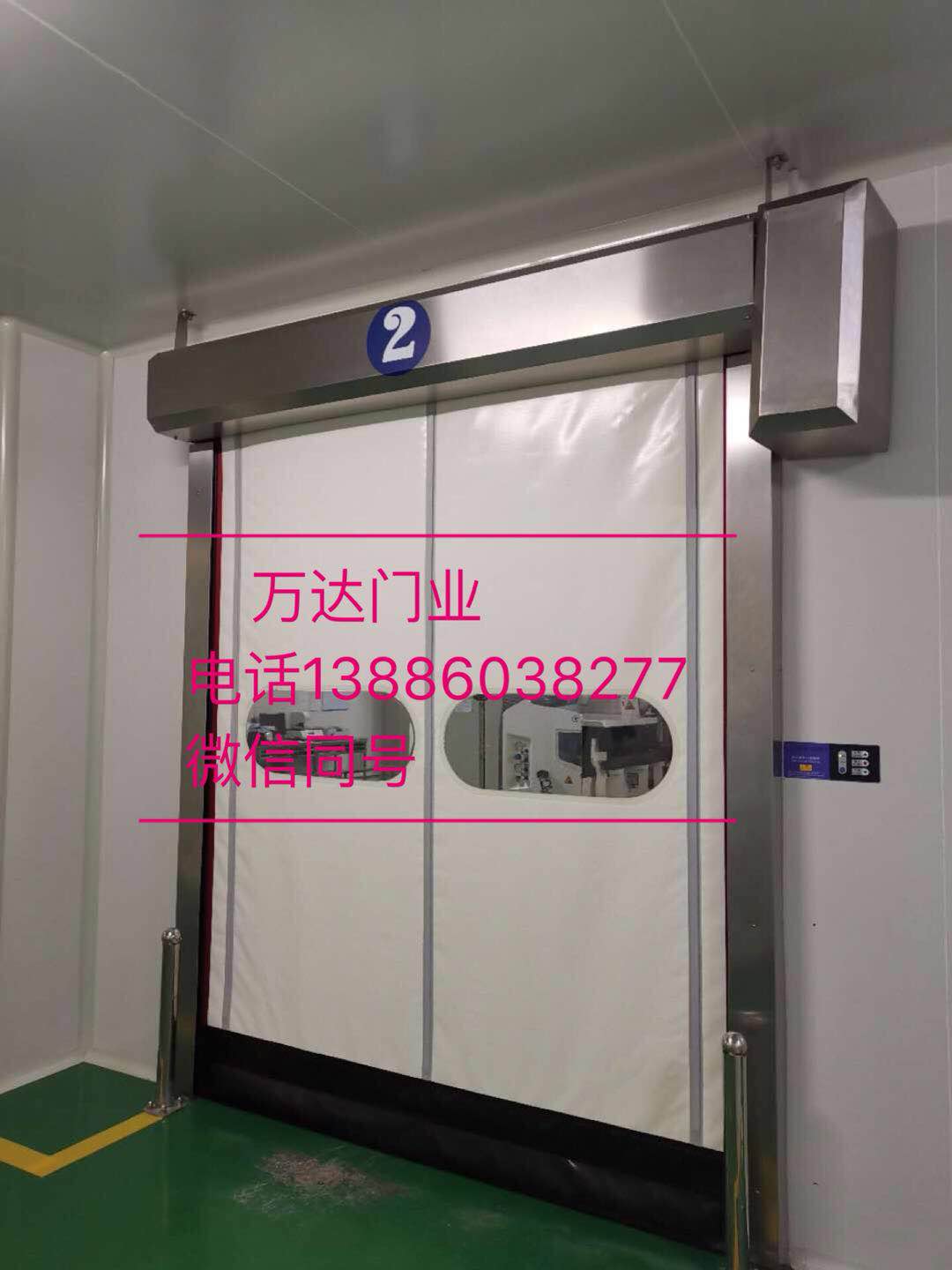 市中防爆快速门